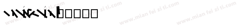 acuminprosemicond-li字体转换