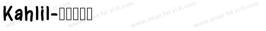 Kahlil字体转换