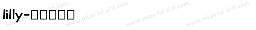 lilly字体转换