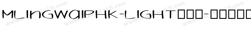 MLingWaiPHK-Light手机版字体转换
