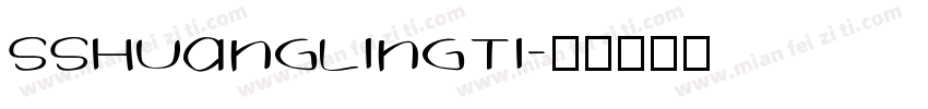 SSHuangLingTi字体转换