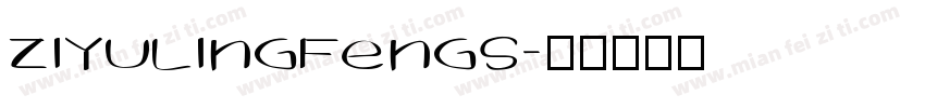 ZiYuLingFengS字体转换