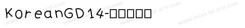 KoreanGD14字体转换