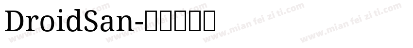 DroidSan字体转换