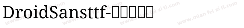 DroidSansttf字体转换