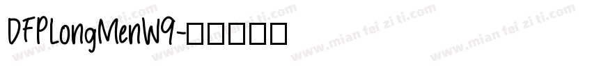 DFPLongMenW9字体转换