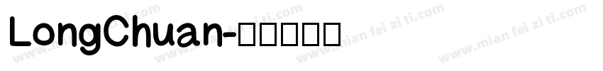 LongChuan字体转换