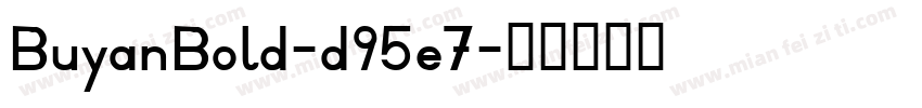 BuyanBold-d95e7字体转换