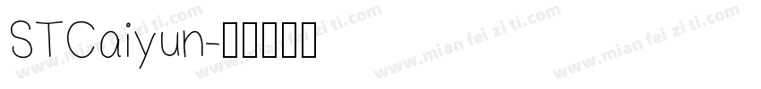 STCaiyun字体转换