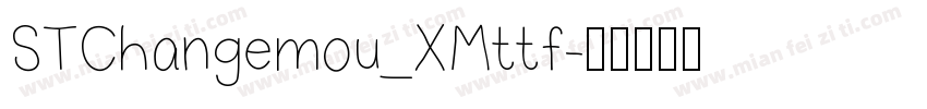 STChangemou_XMttf字体转换