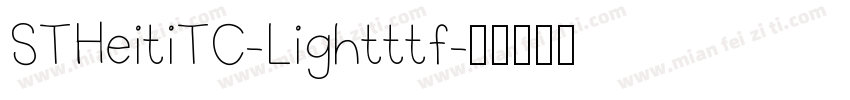 STHeitiTC-Lightttf字体转换
