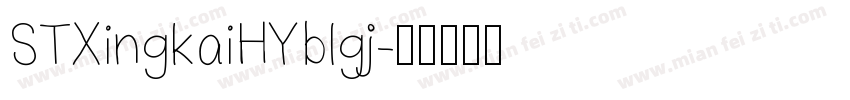 STXingkaiHYblgj字体转换