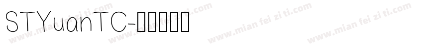 STYuanTC字体转换