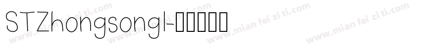 STZhongsongI字体转换