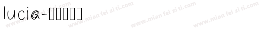 lucia字体转换