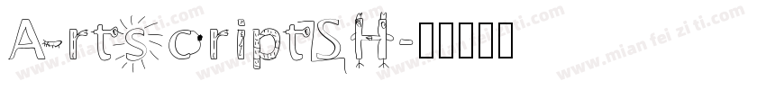 ArtscriptSH字体转换