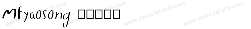 MFyaosong字体转换