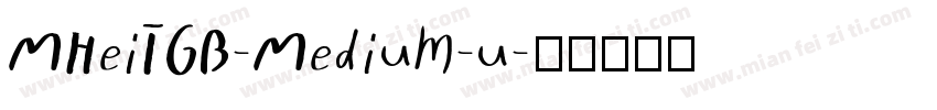 MHeiTGB-Medium-u字体转换