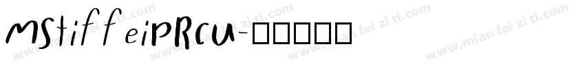 MStiffeiPRCU字体转换