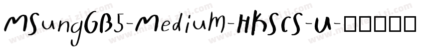 MSungGB5-Medium-HKSCS-U字体转换