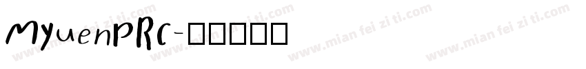 MYuenPRC字体转换