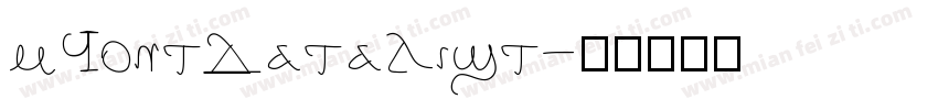 mFontDataList字体转换