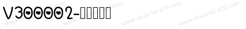 V300002字体转换