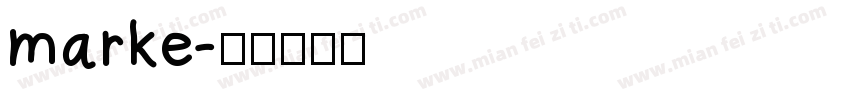 marke字体转换
