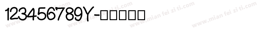 123456789Y字体转换