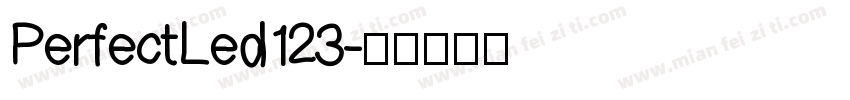 PerfectLed123字体转换
