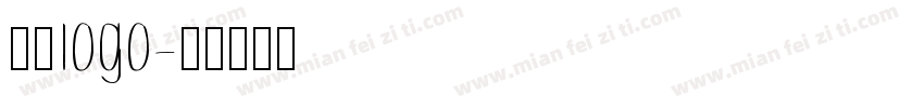 特异logo字体转换