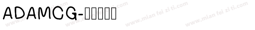 ADAMCG字体转换