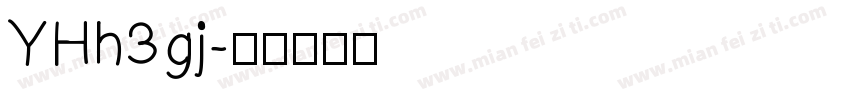 YHh3gj字体转换