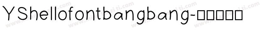 YShellofontbangbang字体转换