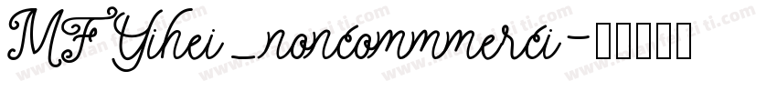 MFYihei_noncommmerci字体转换