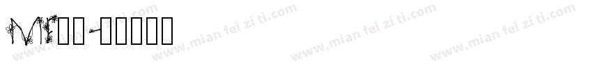 MF字体字体转换