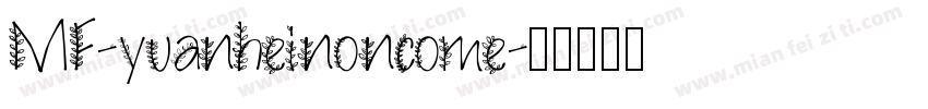 MF-yuanheinoncome字体转换