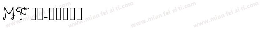 MF字体字体转换