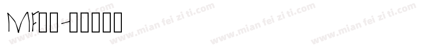 MF字体字体转换