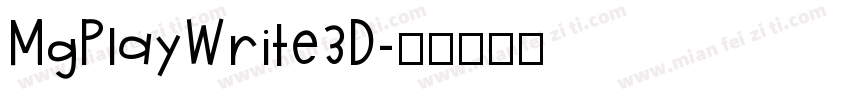 MgPlayWrite3D字体转换
