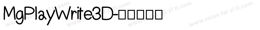 MgPlayWrite3D字体转换