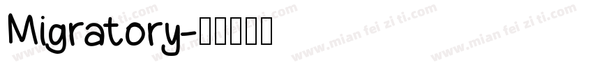 Migratory字体转换