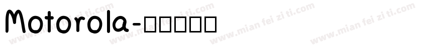 Motorola字体转换