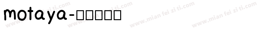 motaya字体转换