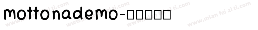 mottonademo字体转换