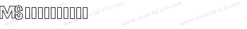 MS明朝字体字体转换
