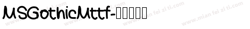 MSGothicMttf字体转换