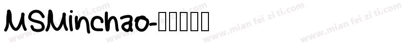 MSMinchao字体转换