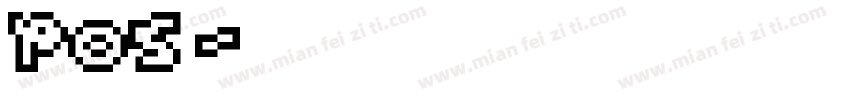 华康PO5字体转换