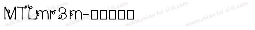 MTLmr3m字体转换